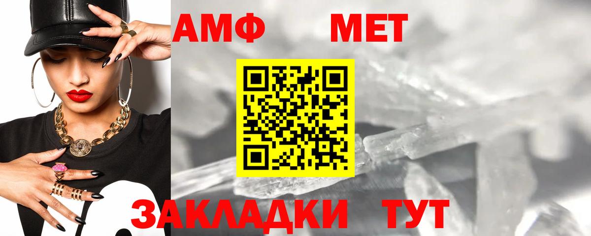 АМФ  Гатчина  Amphetamine Premium  АМФЕТАМИН 