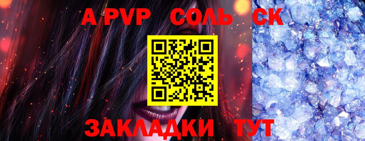 Гатчина  Альфа ПВП Crystall  Alpha PVP мука  цена наркотик  Вход с VPN  Alpha-PVP Crystall 