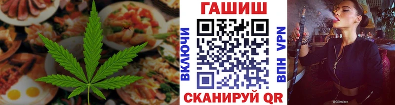Canna-Cookies марихуана  даркнет сайт  Гатчина 