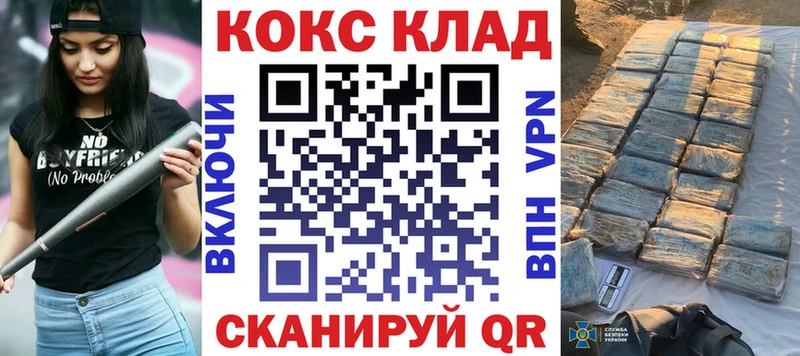 купить Гатчина КОКАИН Боливия