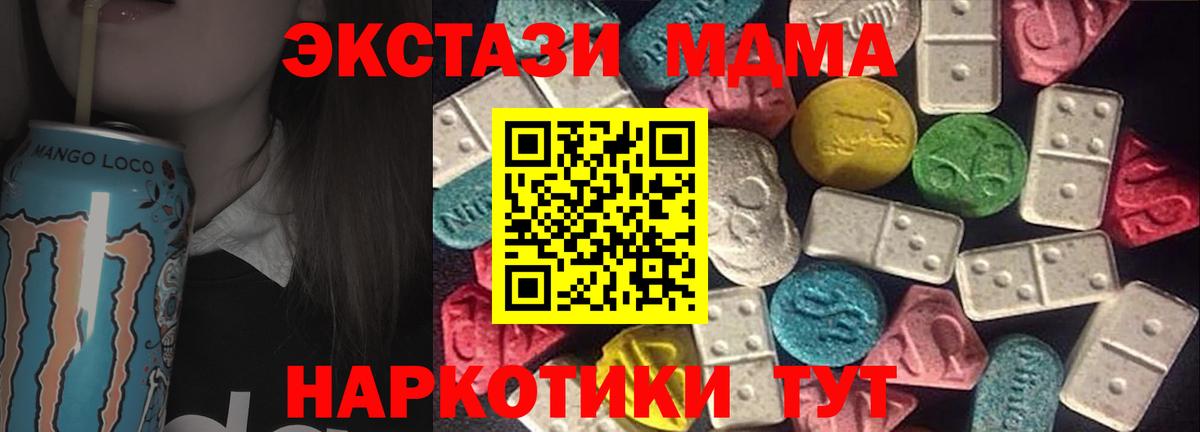 Гатчина  купить   Вход с VPN  ЭКСТАЗИ Cube 