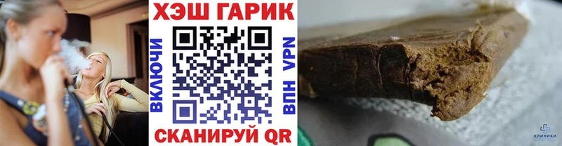 маркетплейс формула  Гатчина  ГАШ Cannabis 