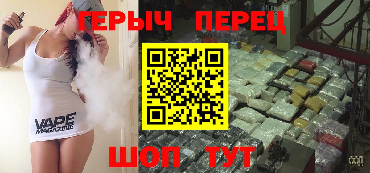 ГЕРОИН Афган Гатчина