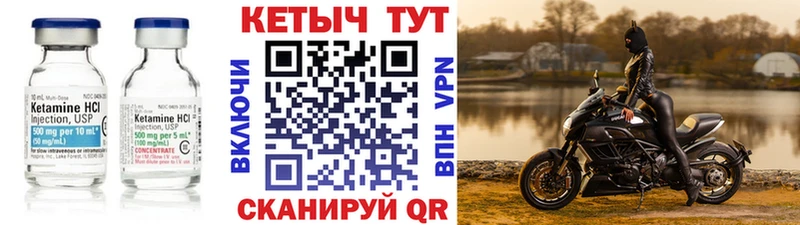 Кетамин VHQ  дарк нет формула  Гатчина 