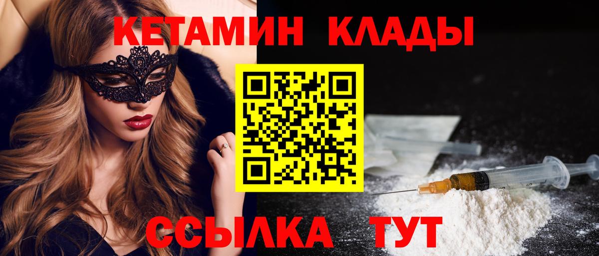 Гатчина  КЕТАМИН VHQ  blacksprut маркетплейс  Кетамин ketamine  Вход с VPN 