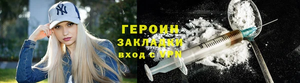 бутират Белоозёрский