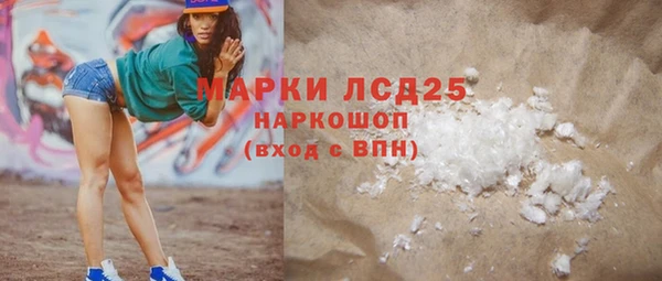 бутират Белоозёрский