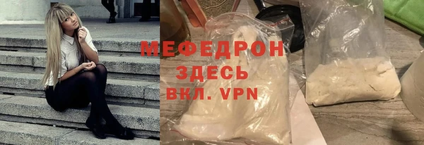 амф Белокуриха