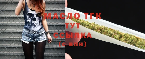 амф Белокуриха