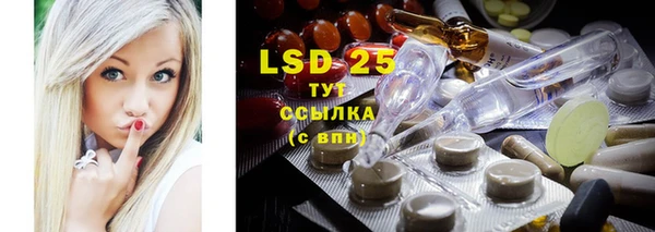 амф Белокуриха