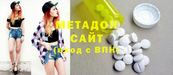 кокаин колумбия Беломорск