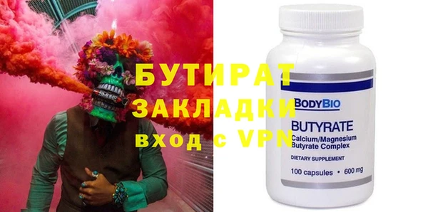 стафф Семёнов