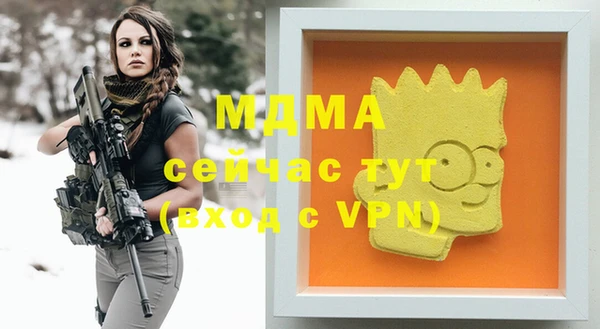 бутират Белоозёрский