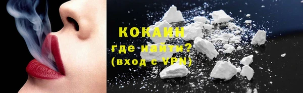 кокаин колумбия Беломорск