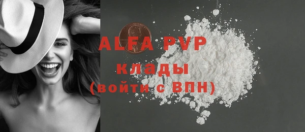 бутират Белоозёрский