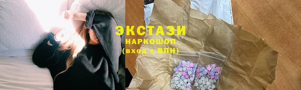 амф Белокуриха