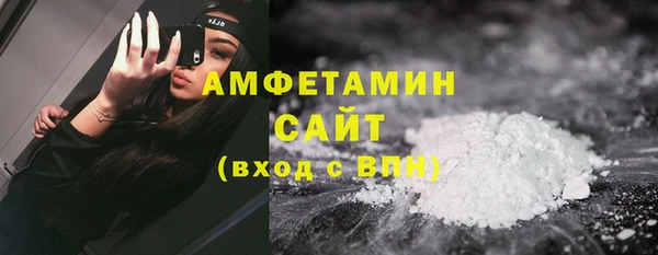 амф Белокуриха