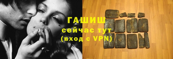 бутират Белоозёрский