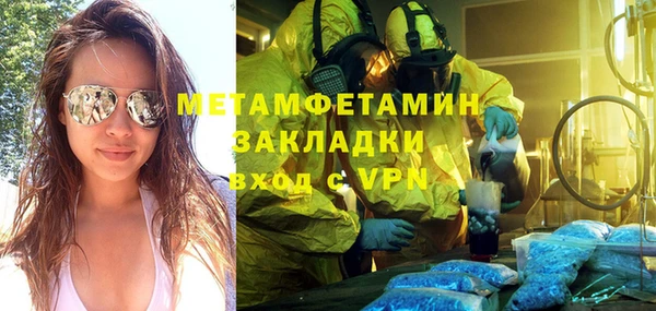 кокаин колумбия Беломорск