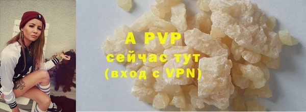 бутират Белоозёрский