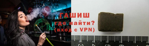 бутират Белоозёрский