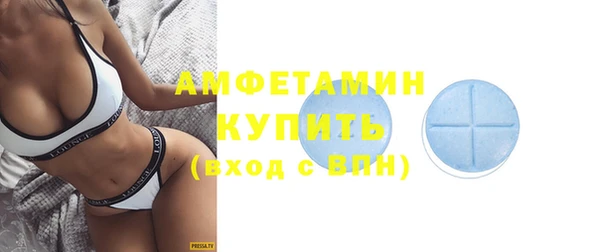 бутират Белоозёрский