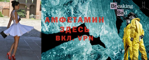 бутират Белоозёрский