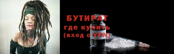 амф Белокуриха