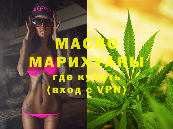 амф Белокуриха