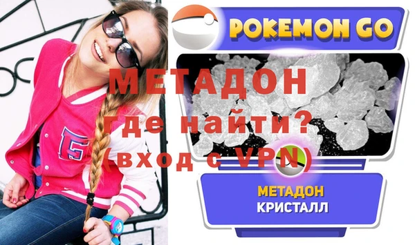 амф Белокуриха
