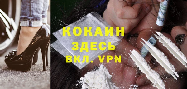 кокаин колумбия Беломорск