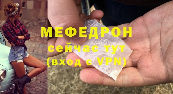 амф Белокуриха