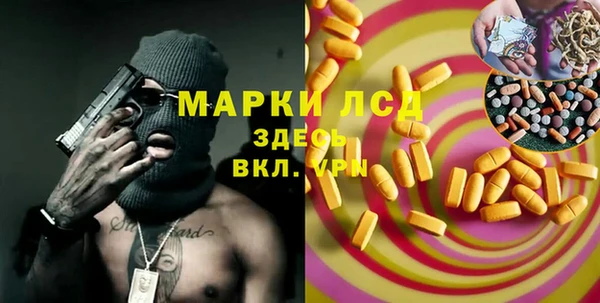 кокаин колумбия Беломорск