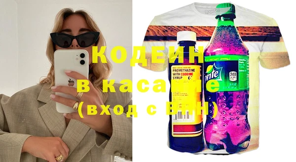амф Белокуриха