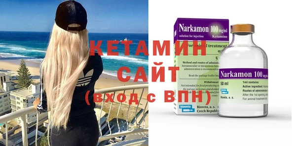 кокаин колумбия Беломорск
