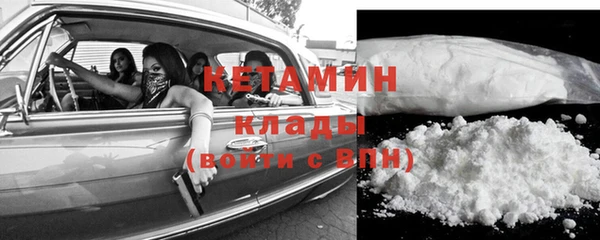бутират Белоозёрский