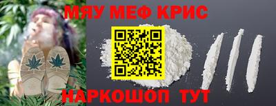 спиды Волгодонск