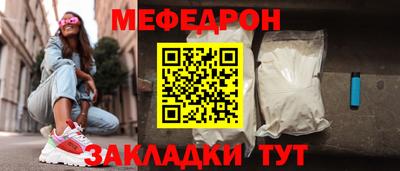 spice Волгодонск