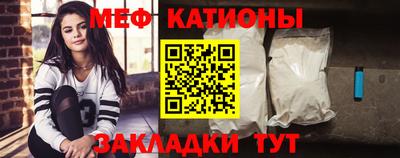 меф Будённовск