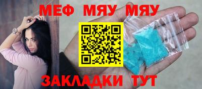 мет Бугуруслан