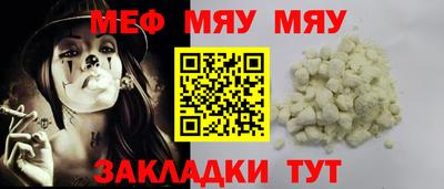 мет Бугуруслан