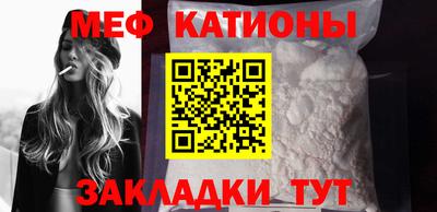 спиды Волгодонск