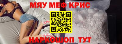 экстази Волжск