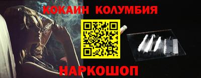 меф Будённовск