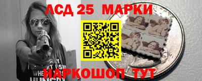 дмт Мариинск