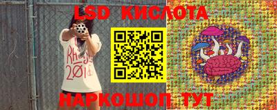 меф Будённовск