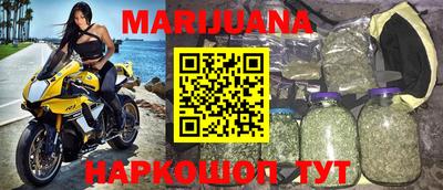 меф Будённовск