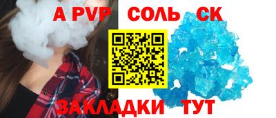 экстази Волжск