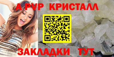 спиды Волгодонск