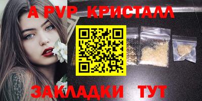 экстази Волжск